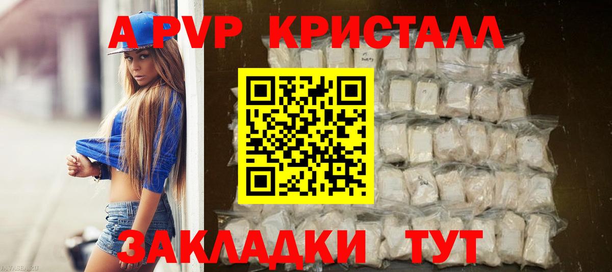 A PVP VHQ Туймазы