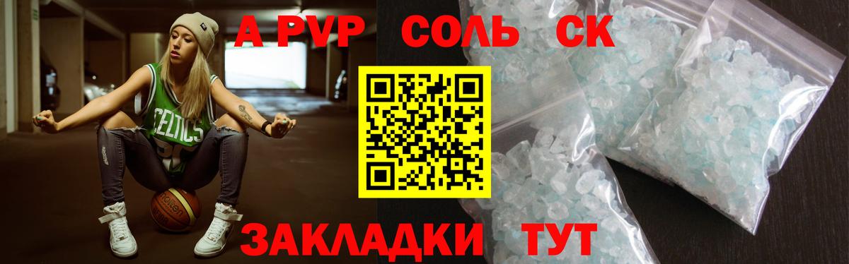 Туймазы  А ПВП СК КРИС  Вход с VPN 