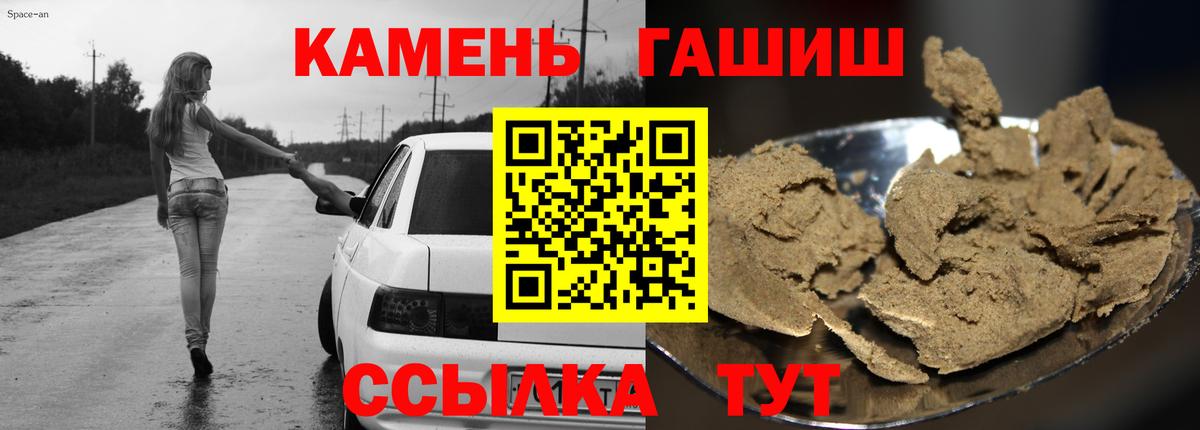 Гашиш VHQ Туймазы