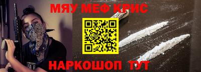 MDMA Обнинск