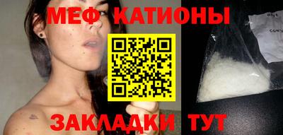 MDMA Обнинск