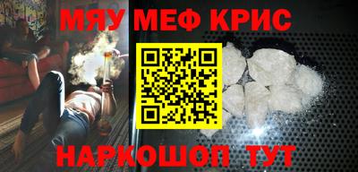 MDMA Обнинск