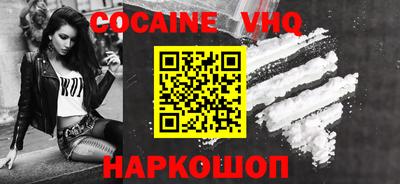 MDMA Обнинск