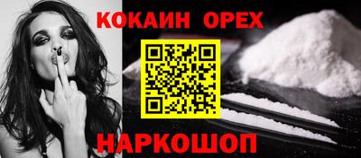 кокаин колумбия Нягань