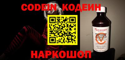 jwh Обь