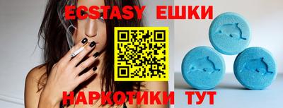 MDMA Обнинск