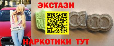 MDMA Обнинск