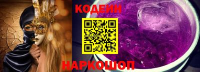 jwh Обь
