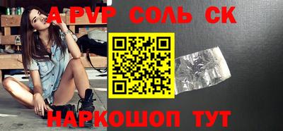 MDMA Обнинск