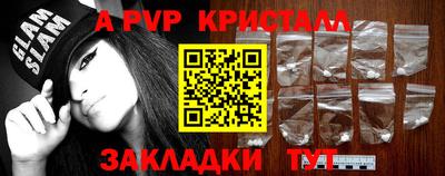 jwh Обь