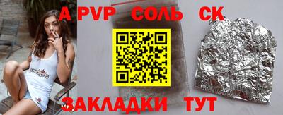 jwh Обь