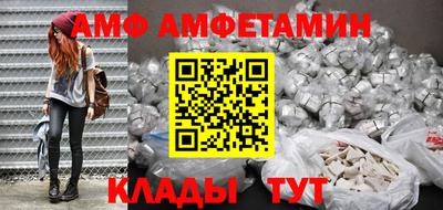 MDMA Обнинск