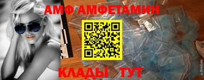 MDMA Обнинск