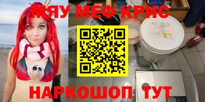 MDMA Обнинск