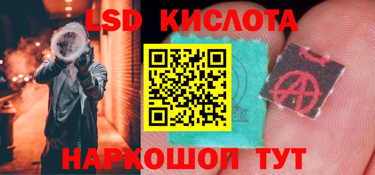 LSD-25 экстази ecstasy Туймазы