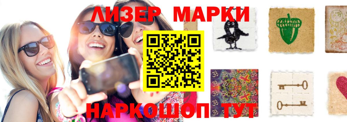 Туймазы  LSD-25 экстази кислота  Вход с VPN 