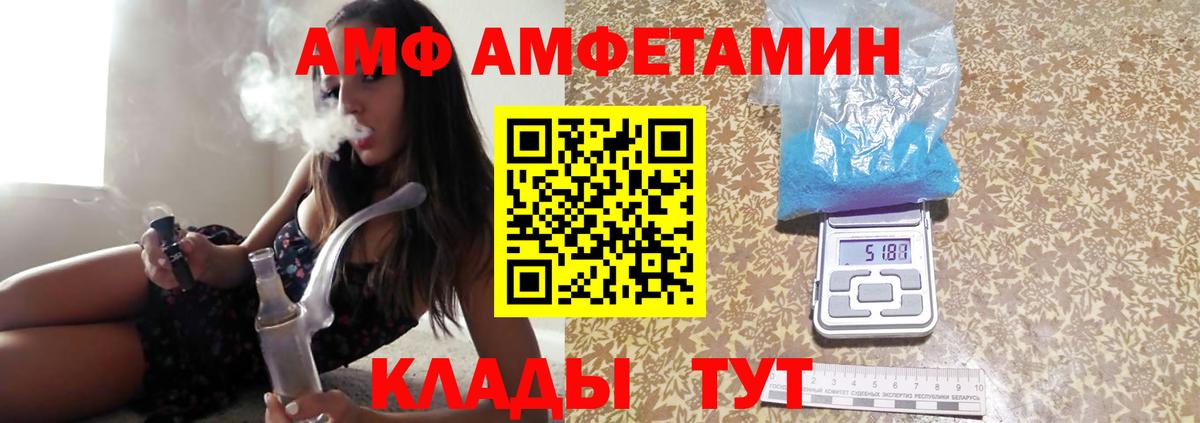 Метамфетамин пудра Туймазы