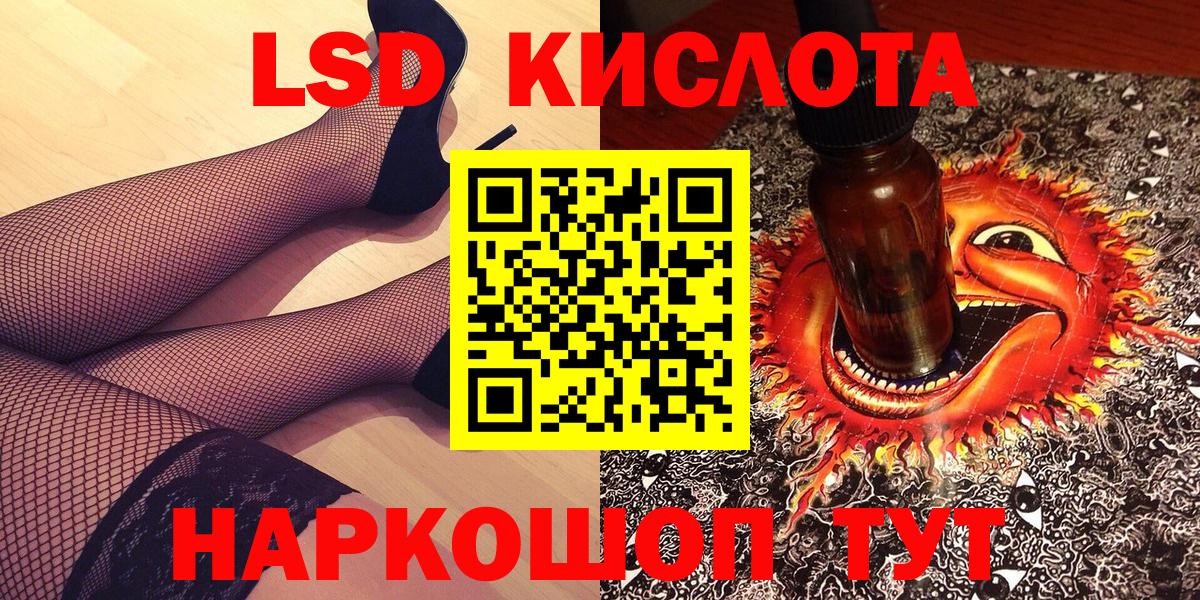 Марки 25I-NBOMe 1,8мг  Марки 25I-NBOMe 1,8мг  Туймазы  Вход с VPN 