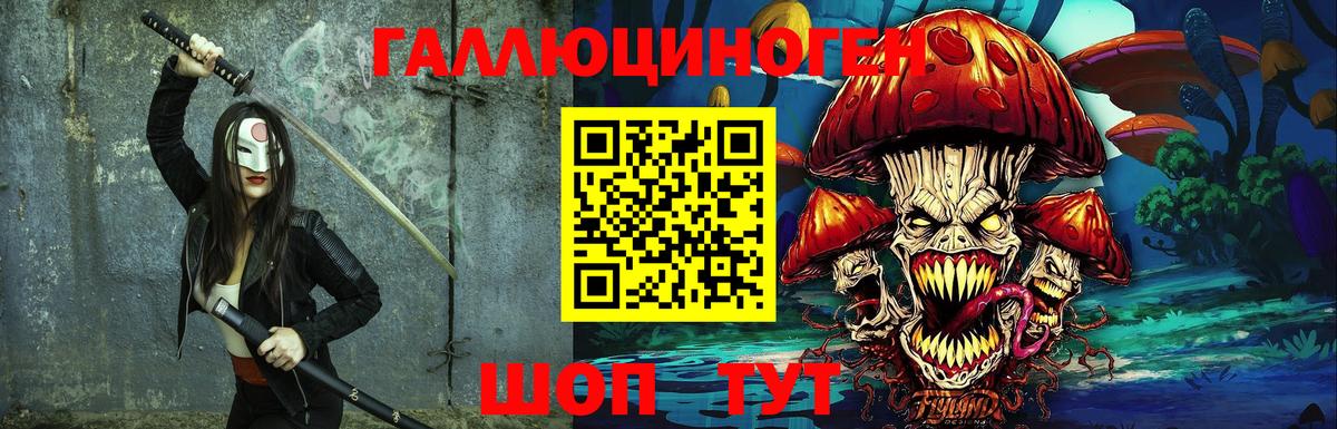 Туймазы  Псилоцибиновые грибы мухоморы  Вход с VPN 