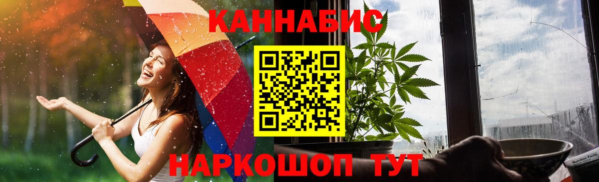 Шишки марихуана SATIVA & INDICA  Каннабис семена  Туймазы  Конопля Amnesia  Вход с VPN 